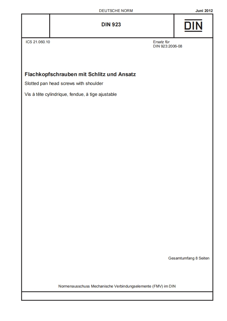DIN-923标准规范