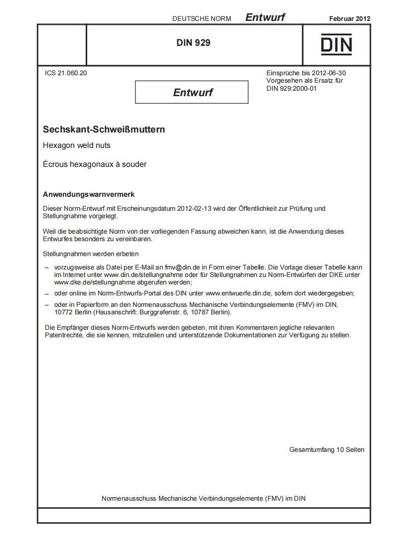 DIN-929标准规范