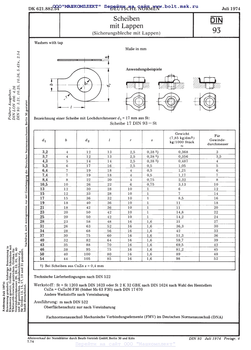 DIN-93-1974-07