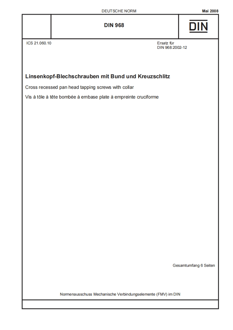 DIN-968标准规范