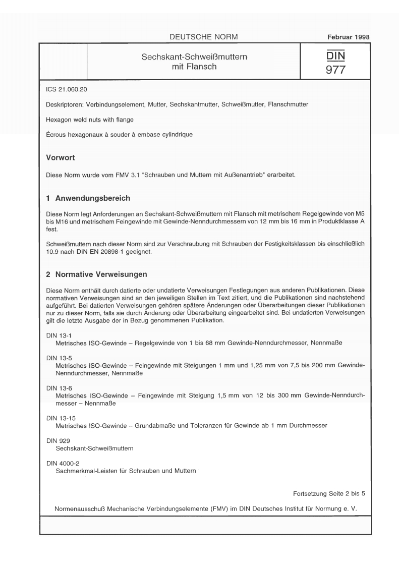 DIN-977标准规范