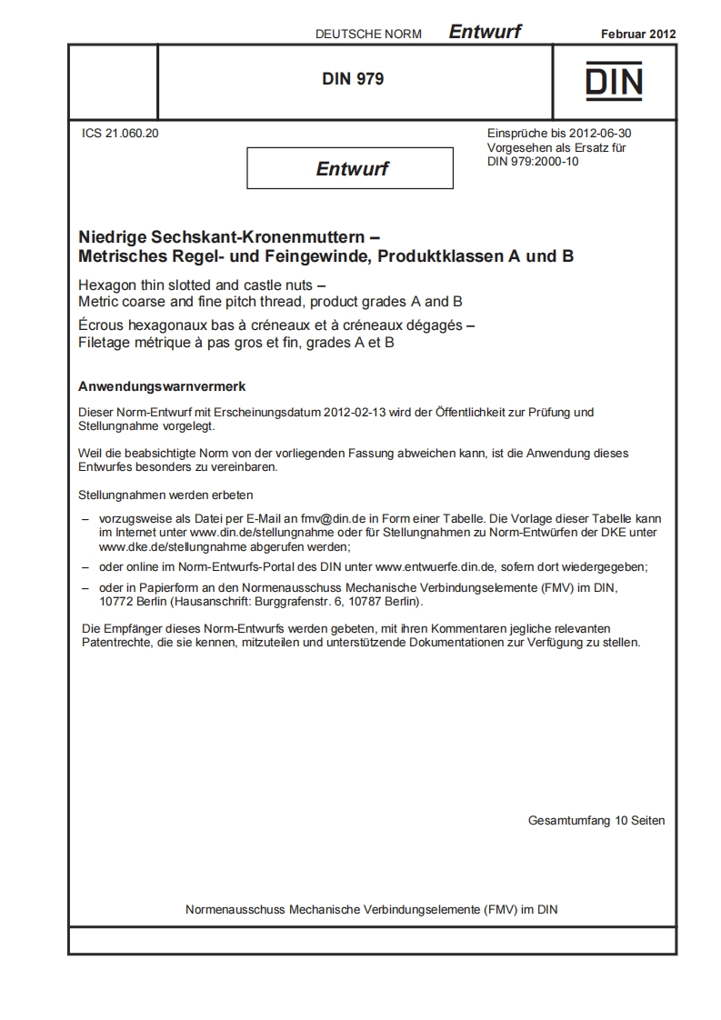 DIN-979标准规范