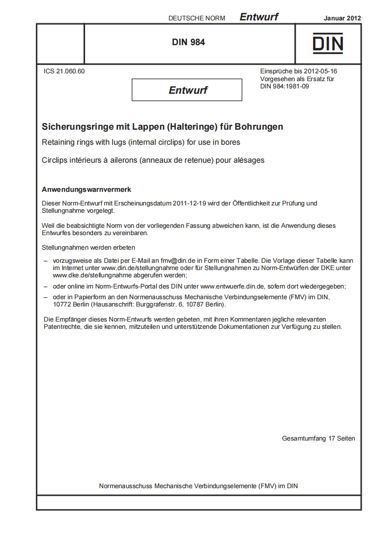 DIN-984标准规范