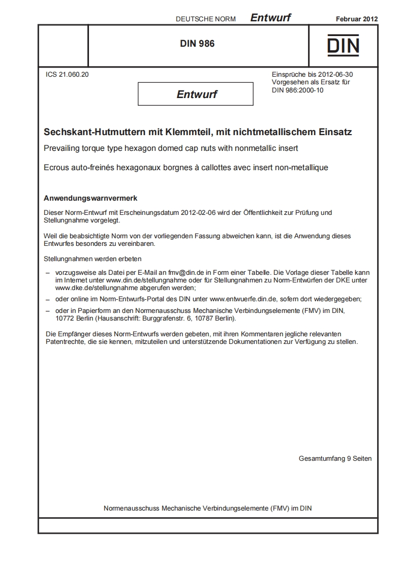 DIN-986标准规范