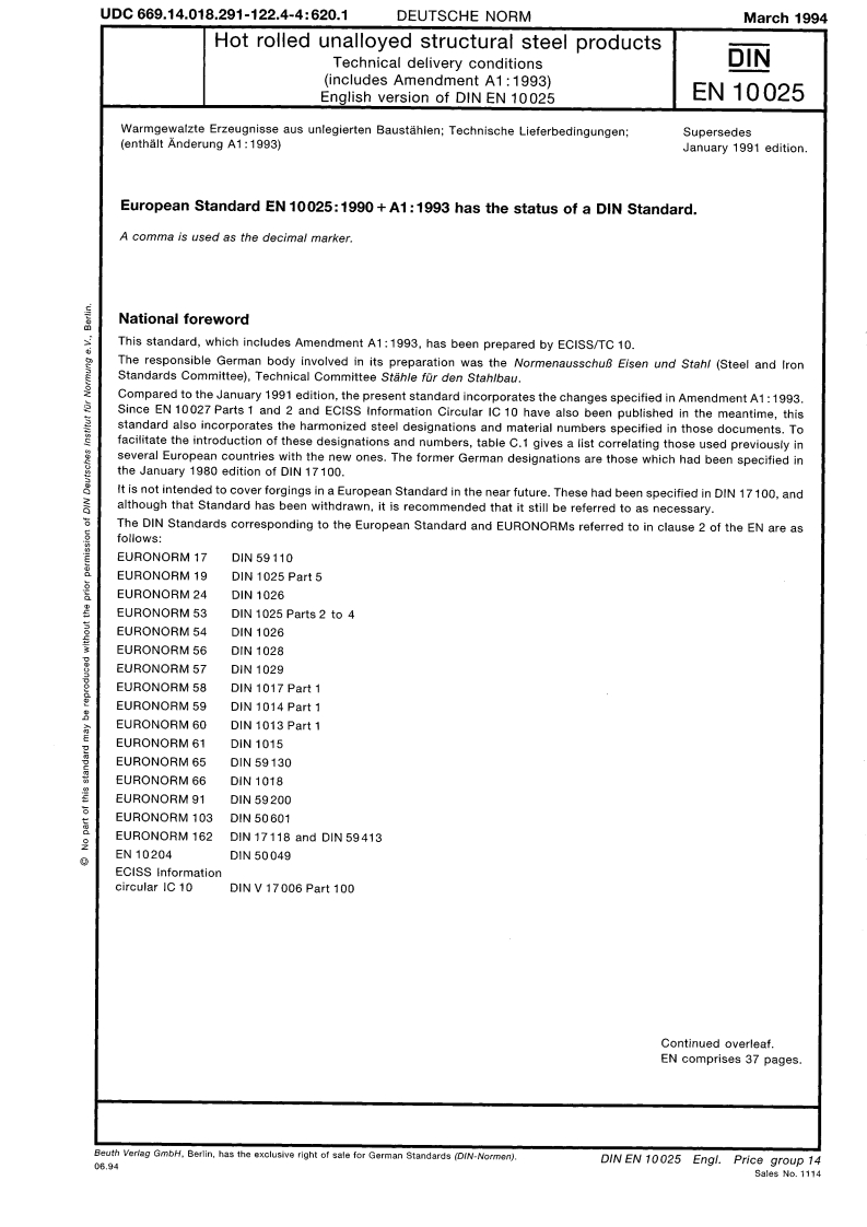 DIN-EN-10025参考标准规范