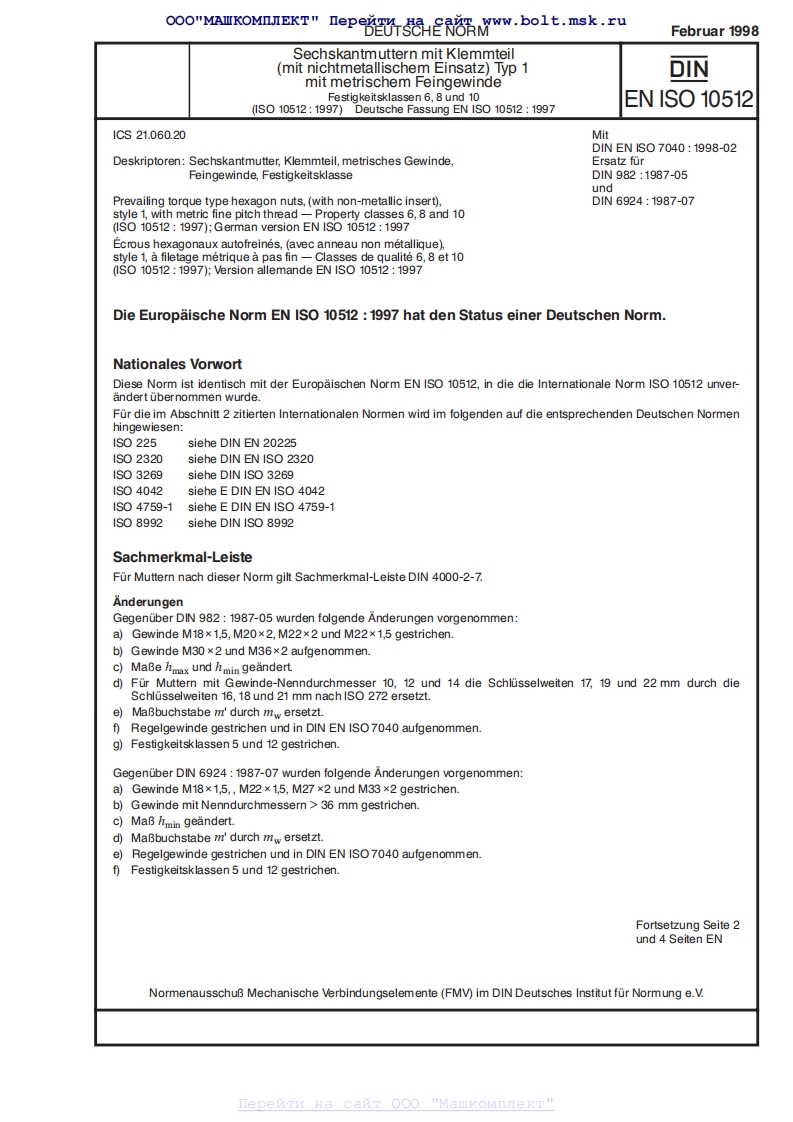 DIN-EN-ISO-10512