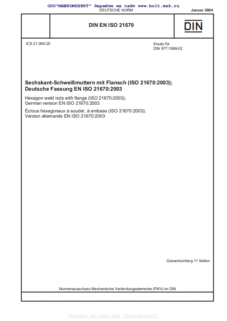 DIN-EN-ISO-21670