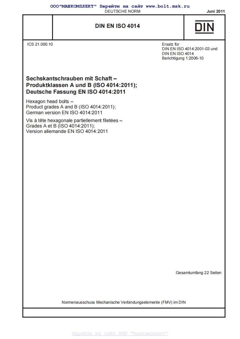 DIN-EN-ISO-4014-2011-06-(931)