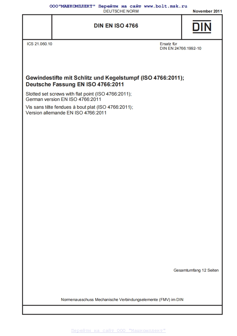 DIN-EN-ISO-4766新质力文库 - 聚焦新质生产力发展的数字化知识库_行业洞察 / 理论成果 / 实践指南免费下载新质力文库