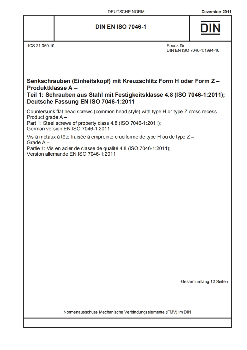 DIN-EN-ISO-7046-1标准规范