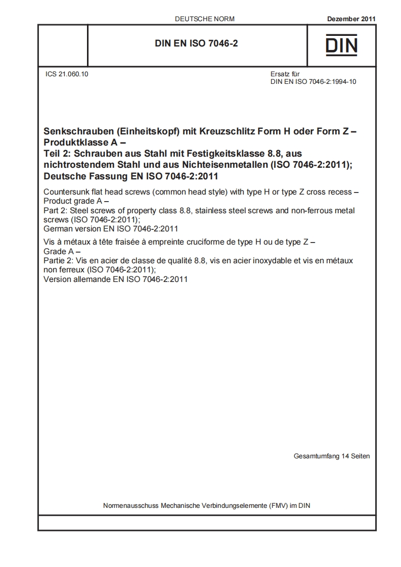 DIN-EN-ISO-7046-2标准规范