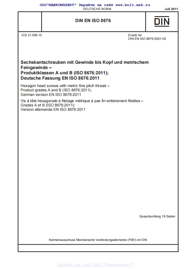 DIN-EN-ISO-8676