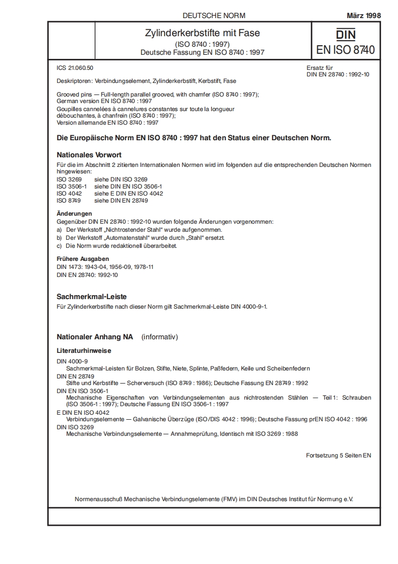 DIN-EN-ISO-8740标准规范
