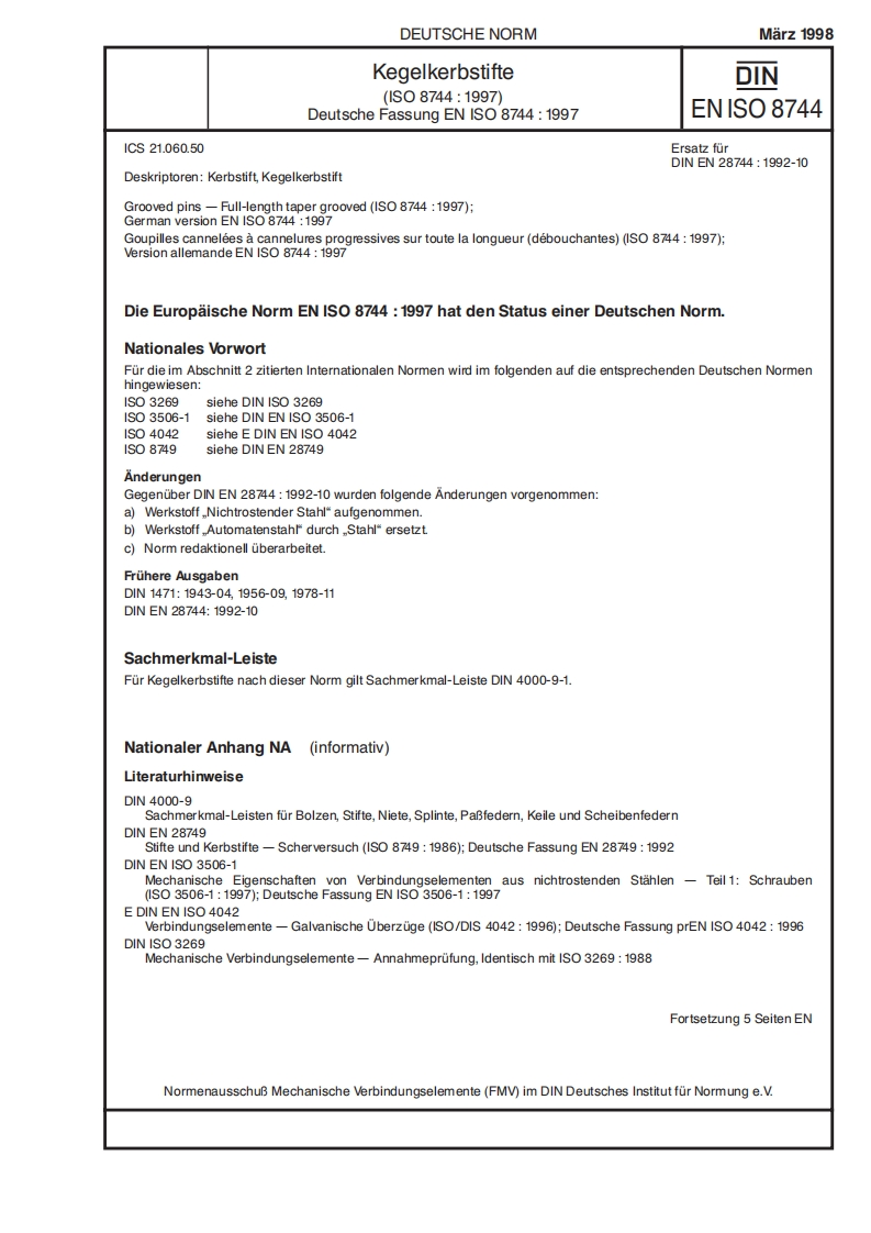 DIN-EN-ISO-8744标准规范
