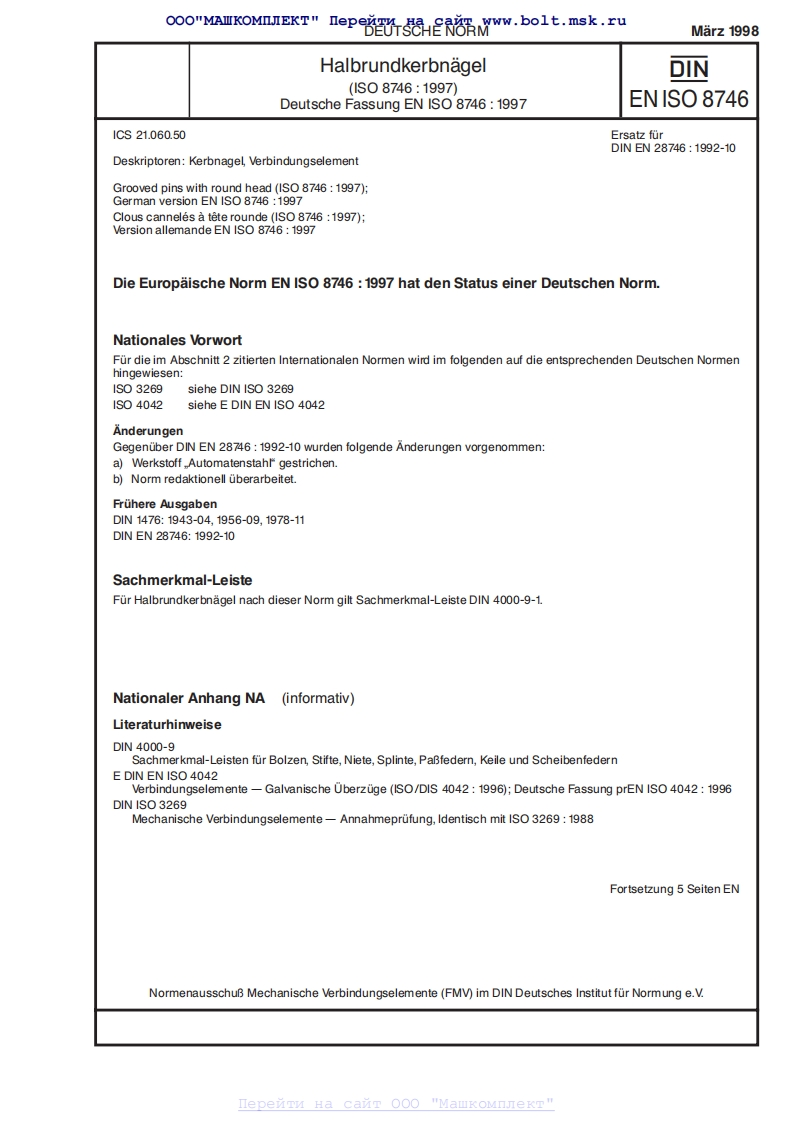 DIN-EN-ISO-8746