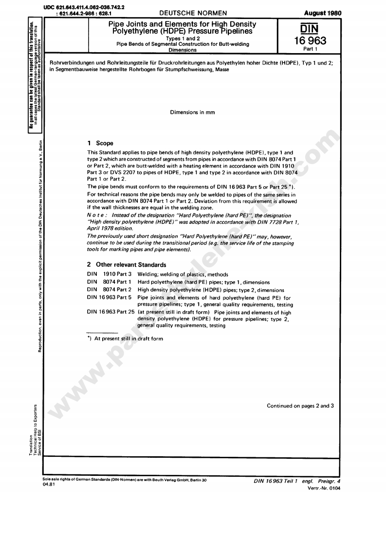 DIN16963-1现行标准规范