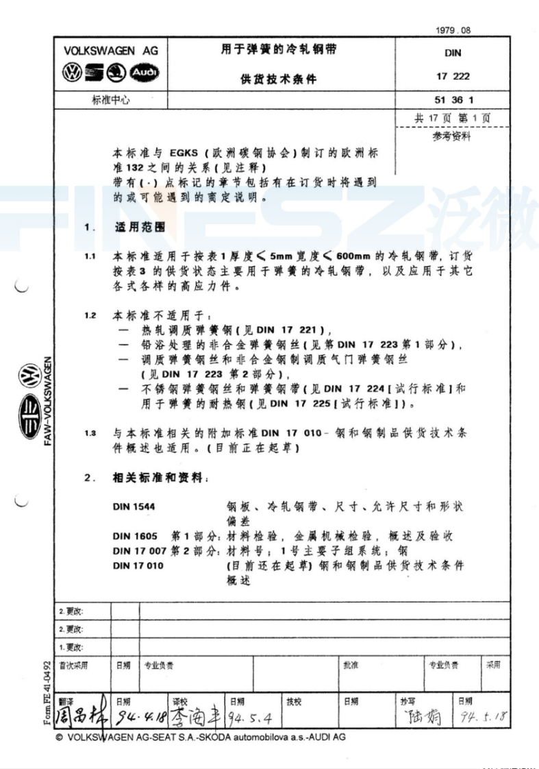 DIN17222