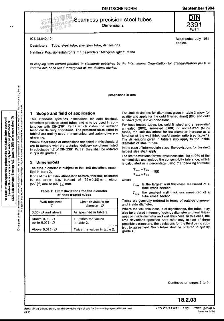 DIN2391-2-1994бесшовныепрецизионныетрубычасть1现行标准规范