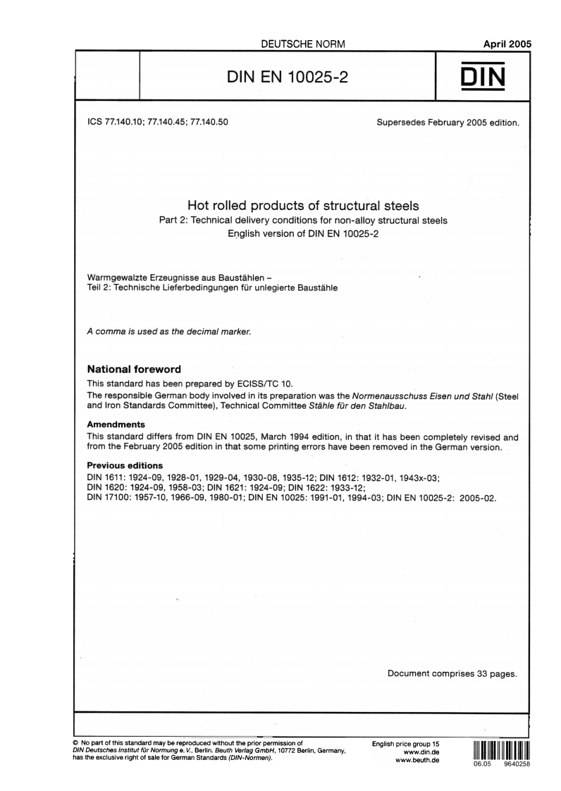 DINEN10025-2Hotrolledproductsofstructuralsteel参考标准规范