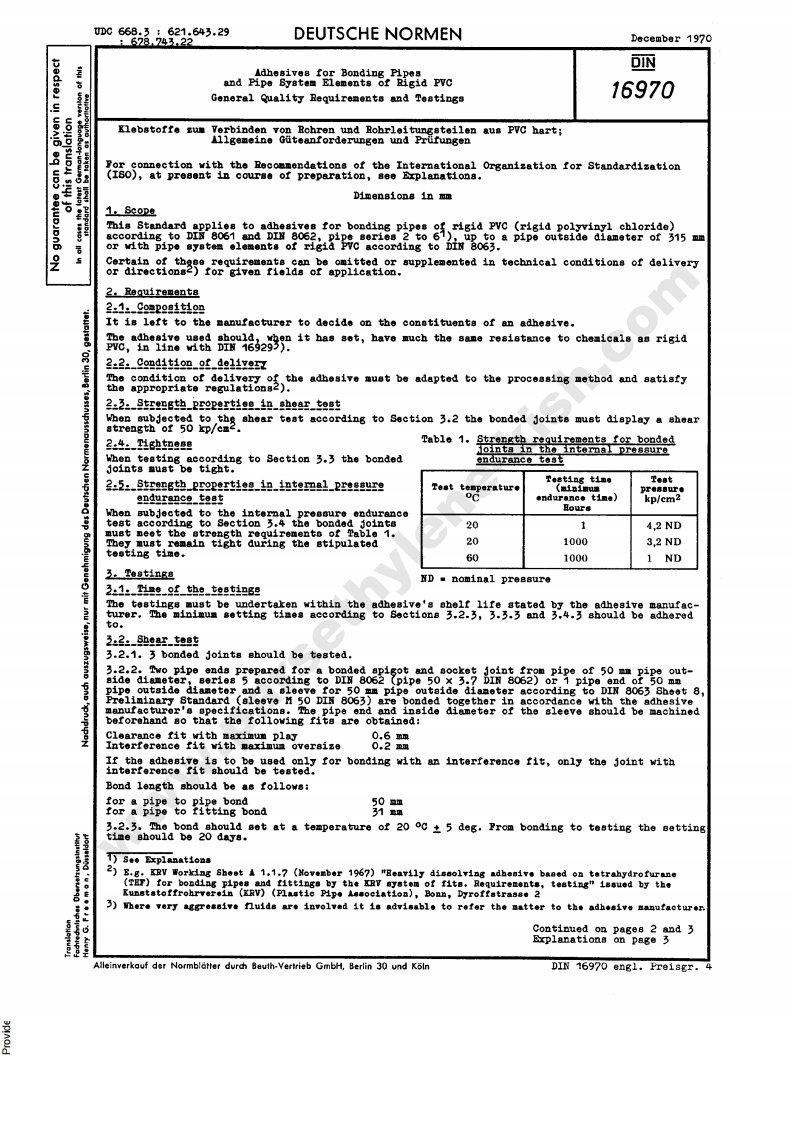 DIN_16970_(1970)现行标准规范