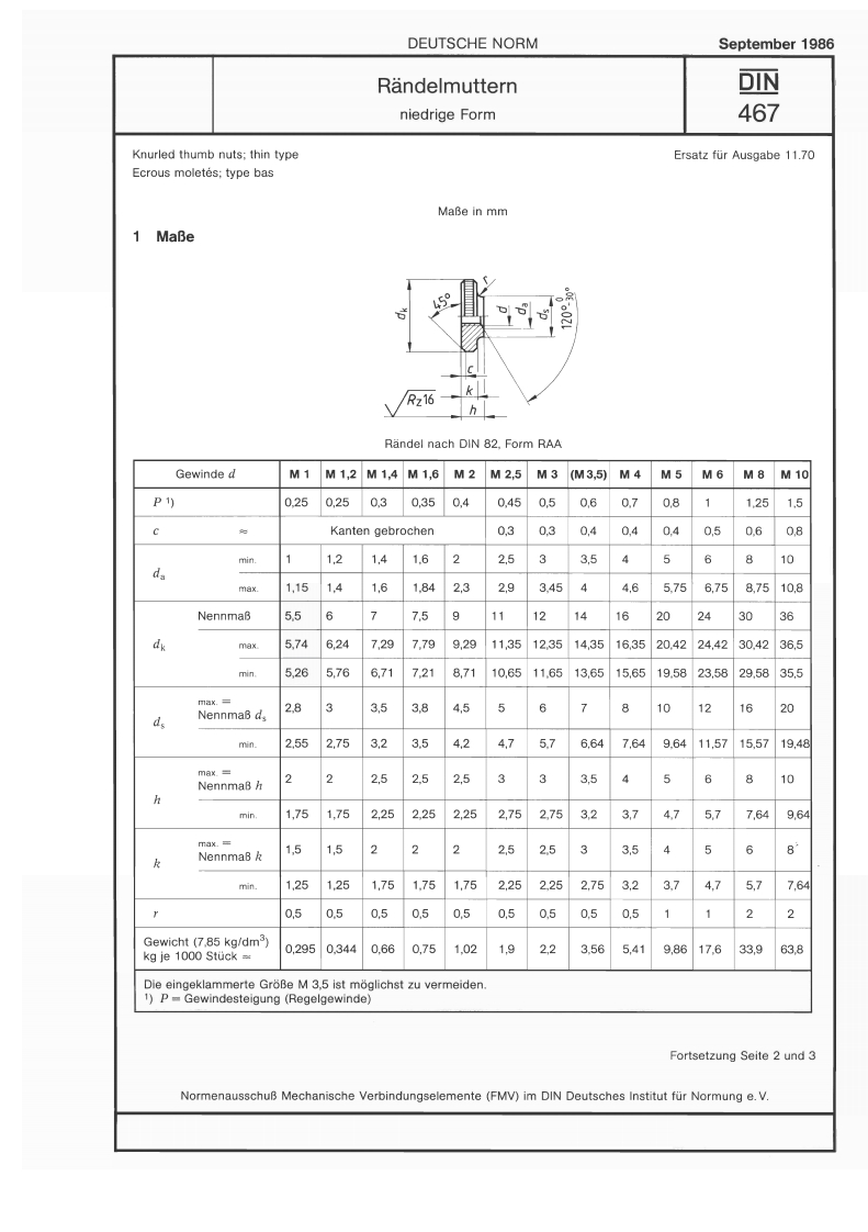 DIN_467相关标准规范