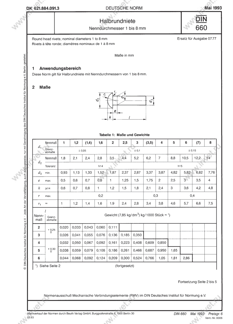 DIN_660_1993-05_wm_comp现行标准规范