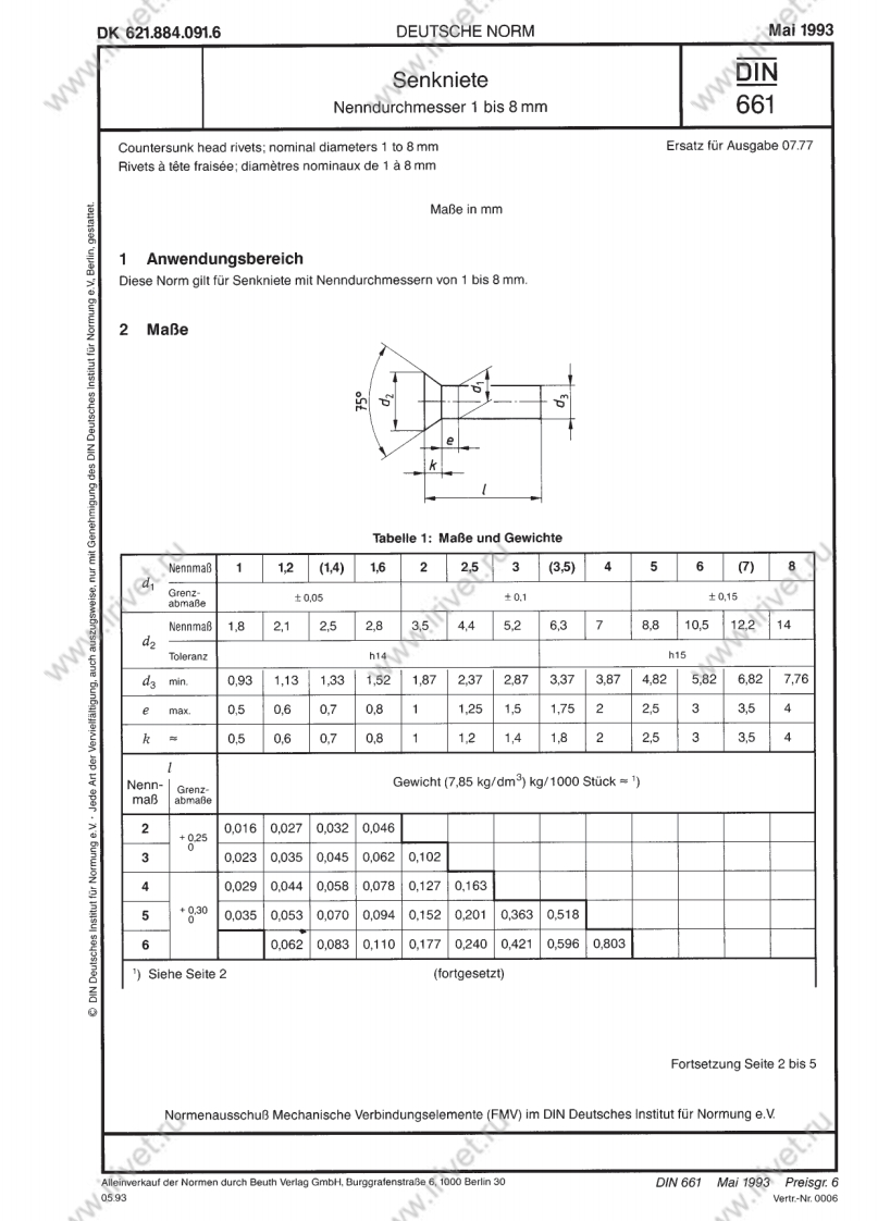 DIN_661_1993-05_wm_comp现行标准规范