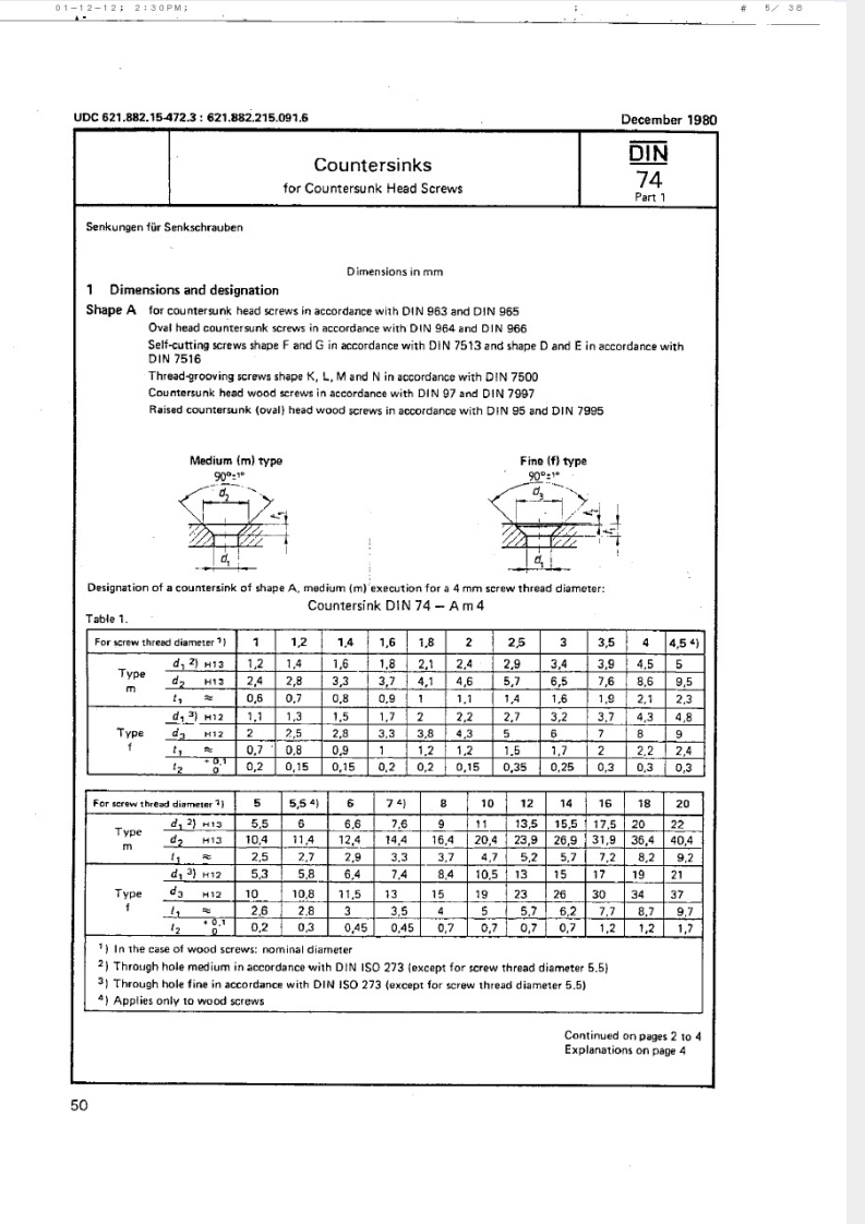 DIN_74相关标准规范