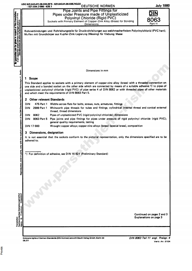 DIN_8063-11_(1980)现行标准规范