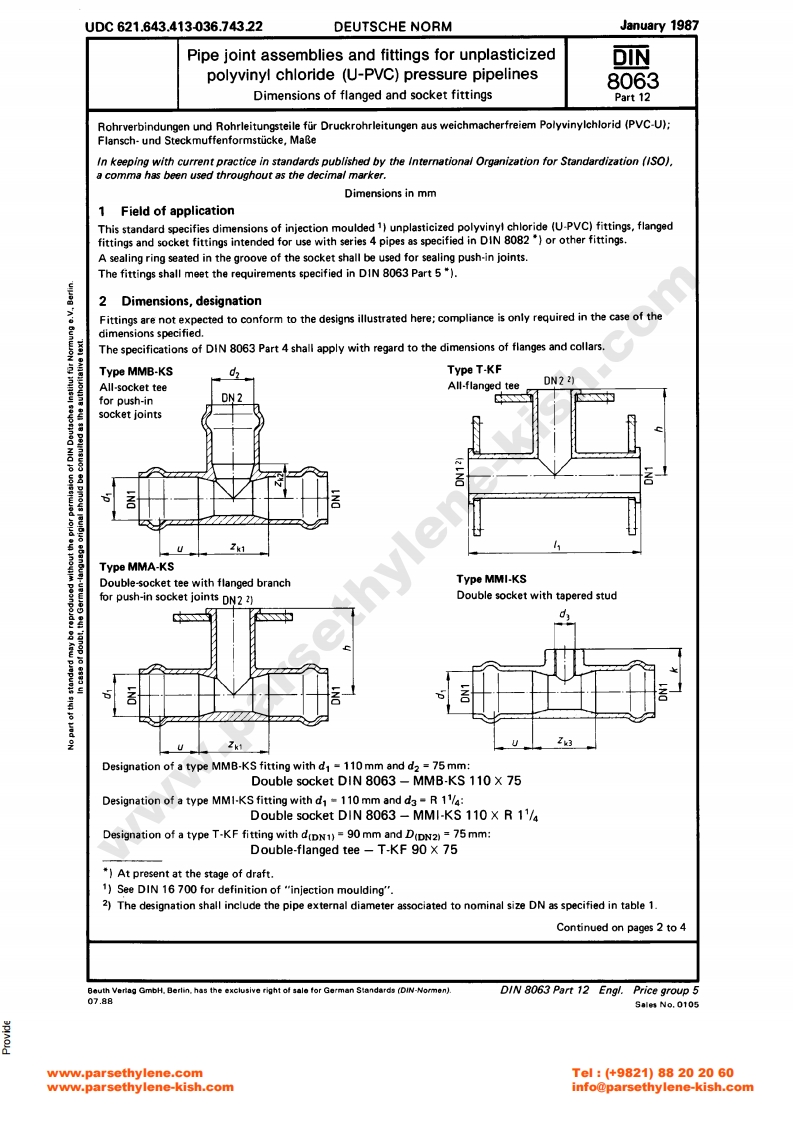 DIN_8063-12_(1987)现行标准规范