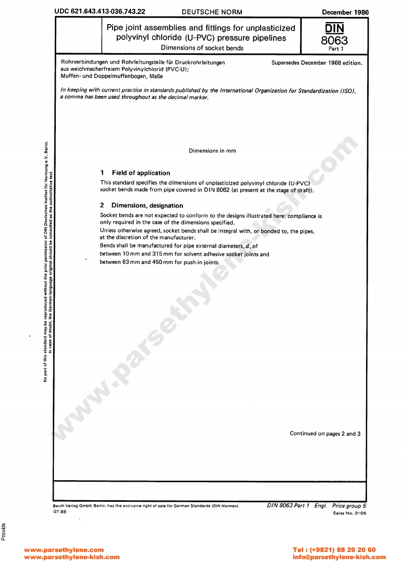 DIN_8063-1_(1986)现行标准规范
