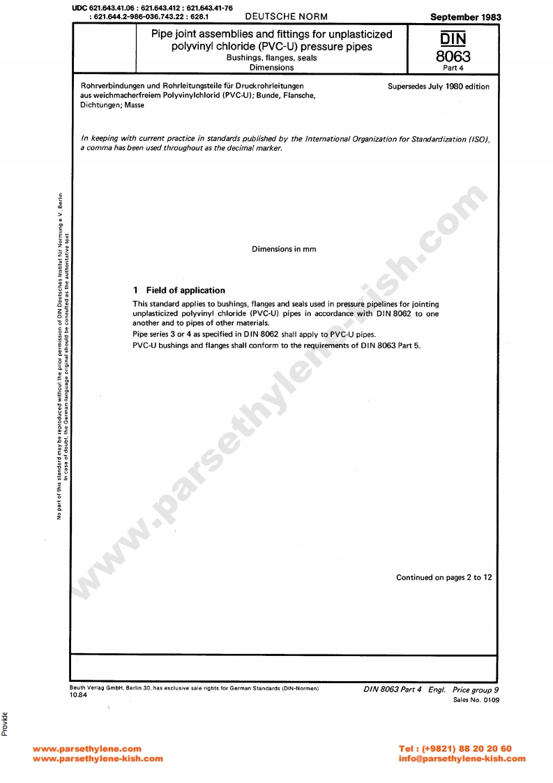 DIN_8063-4_(1983)现行标准规范