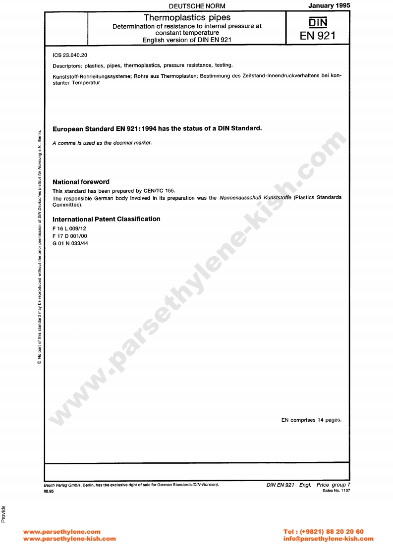 DIN_EN_921_(1995)现行标准规范