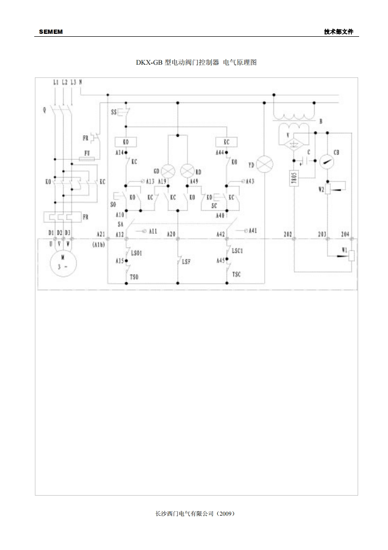 DKX-GB型电动阀门控制器电气原理图