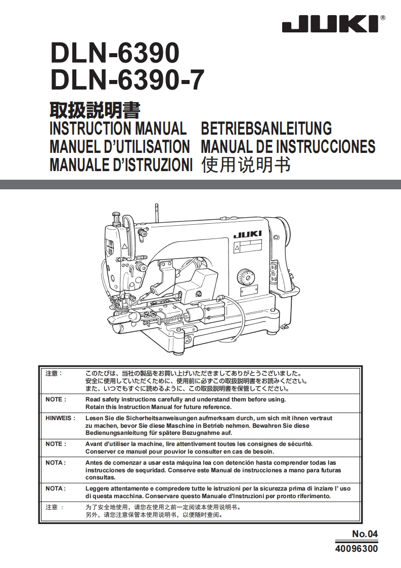 DLN-6390-7_DLN-6390_用户操作使用说明书手册