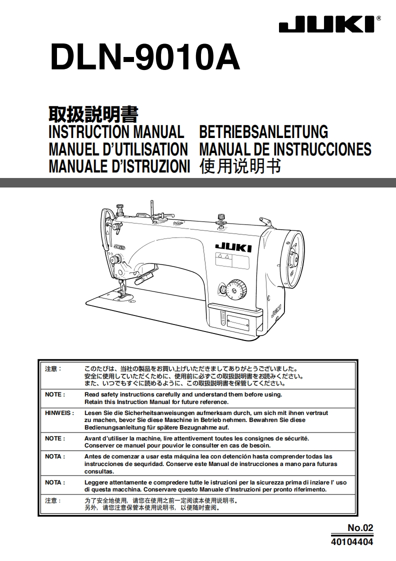 DLN-9010A_用户操作使用说明书手册