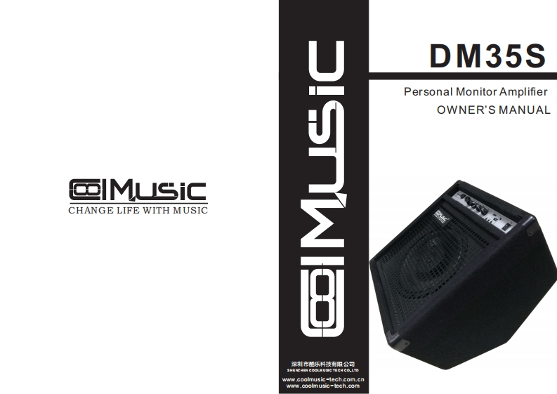 DM-35S-Manual使用说明书手册
