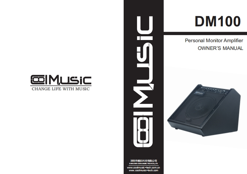 DM100-Manual使用说明书手册
