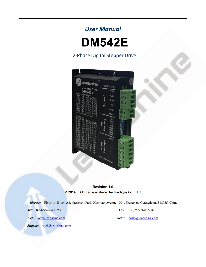 DM542E_V1.0安装调试说明书手册
