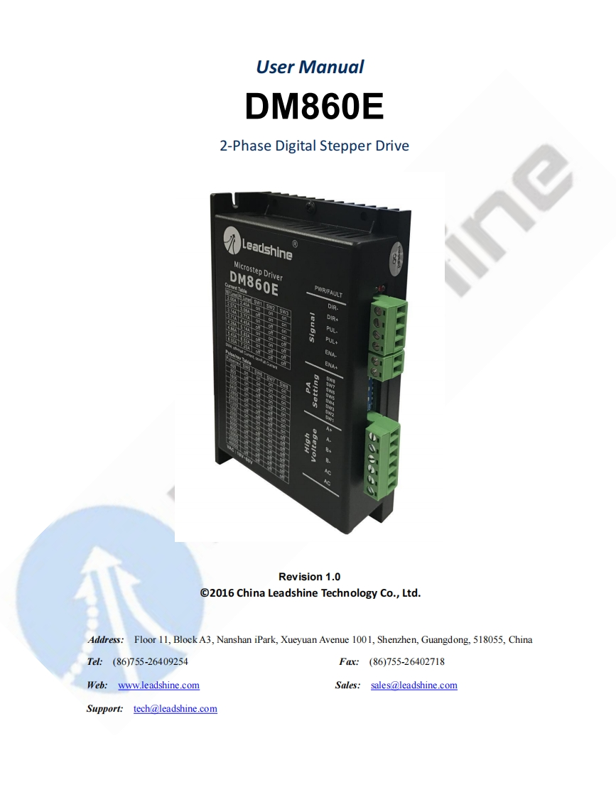 DM860E_V1.0安装调试说明书手册