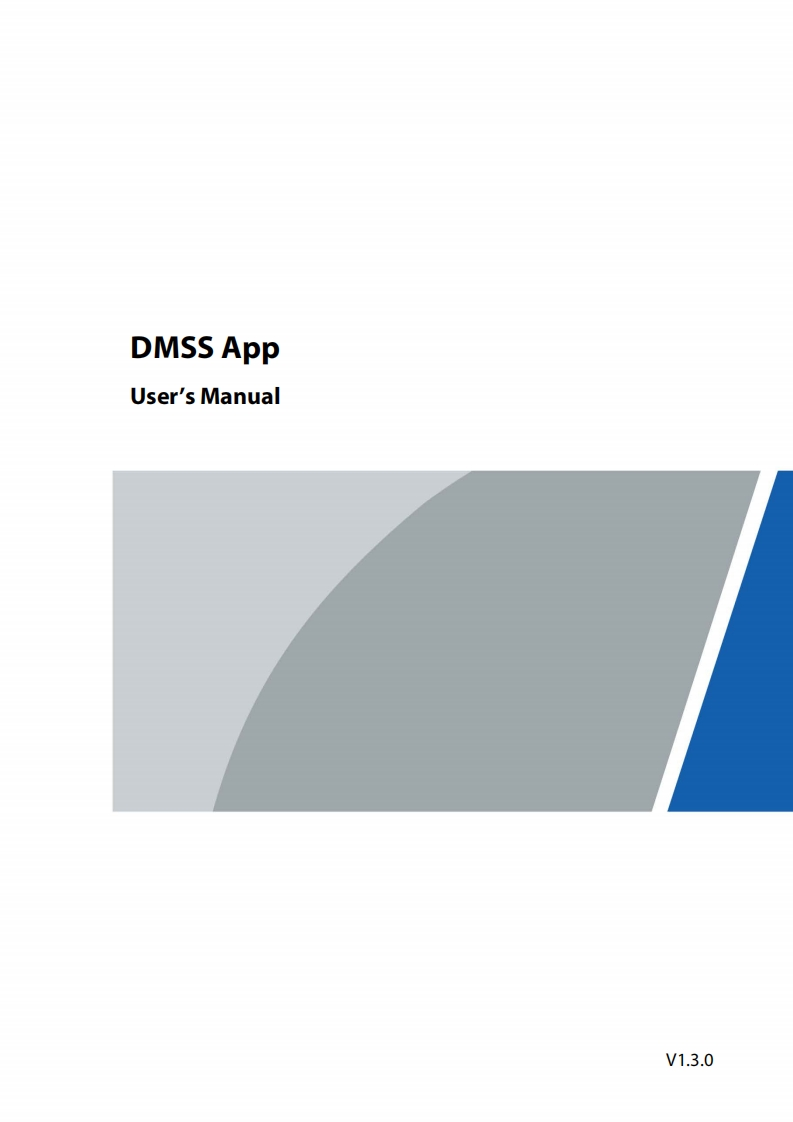 DMSS-App_安装调试说明书手册_V1.3.0