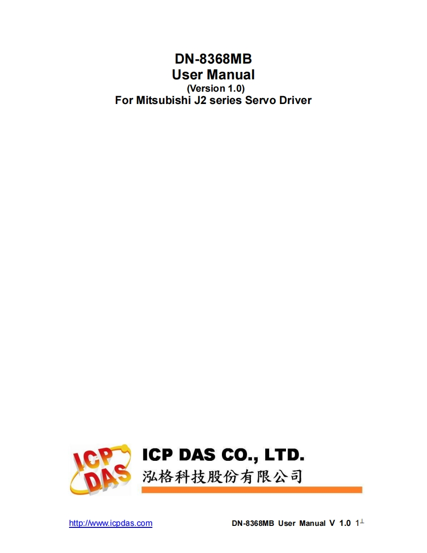 DN-8368MB_用户操作说明书手册_v1.0英语tc