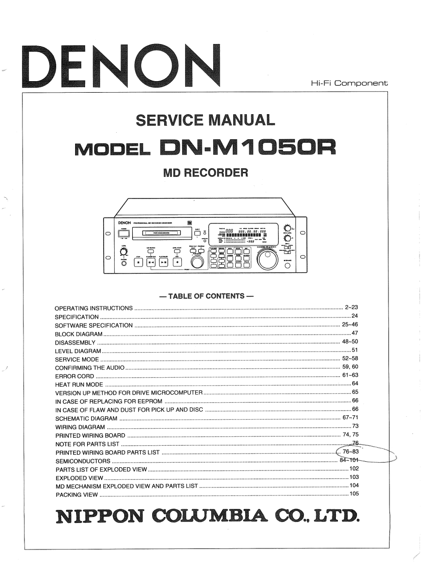 DN-M1050R-Service-Manual维修操作说明书手册