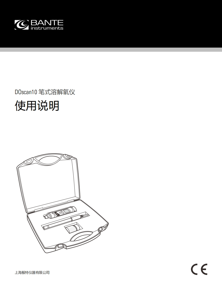DOscan10PocketDissolvedOxygenMeter使用说明书手册