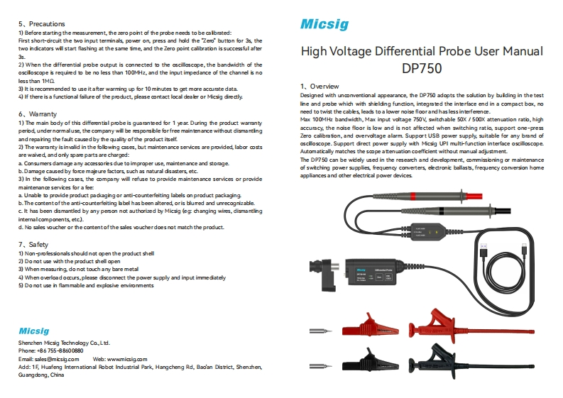 DP750-micsig-操作说明书手册