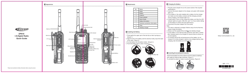 DP810-使用说明书手册-找手册网