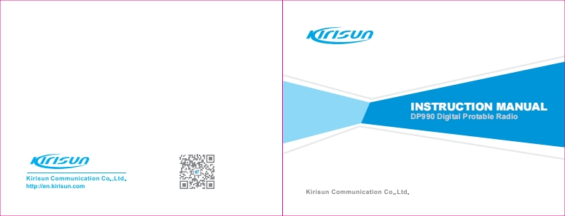 DP990-用户操作说明书手册