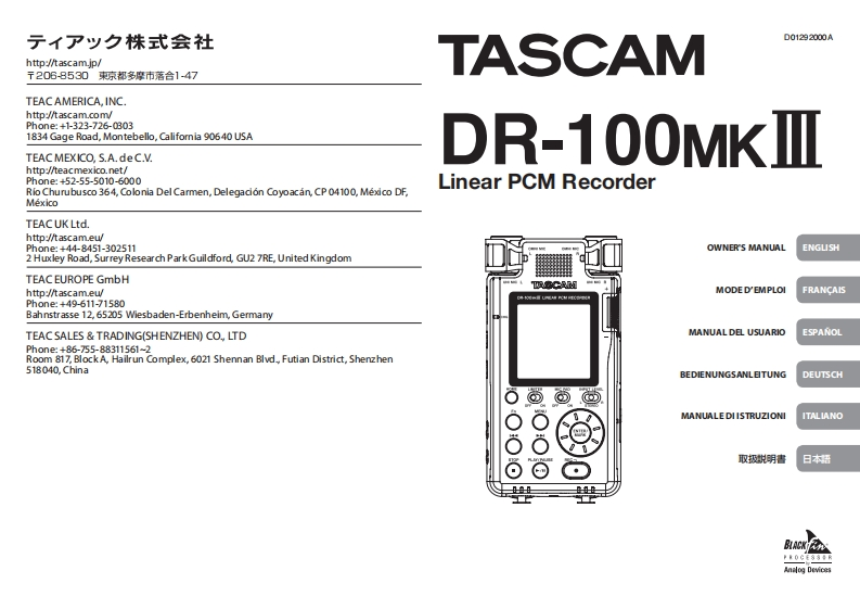 DR-100mk3操作说明书手册