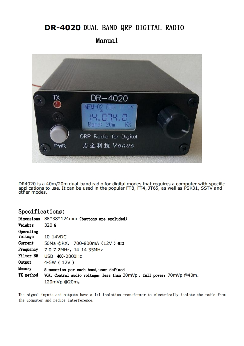 DR-4020Manual操作说明书手册