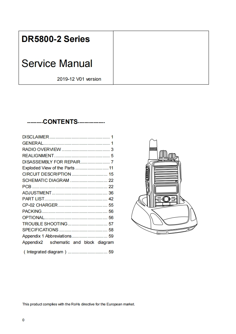 DR5800-2-ServiceManua01维修维护说明书手册含电气原理图